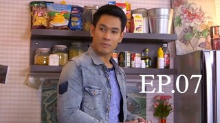 EP.07 รักเร่ (2558)