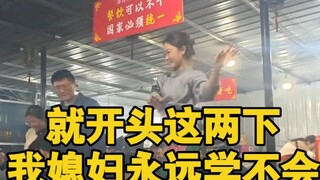 大排档开业，偶遇老板娘献舞