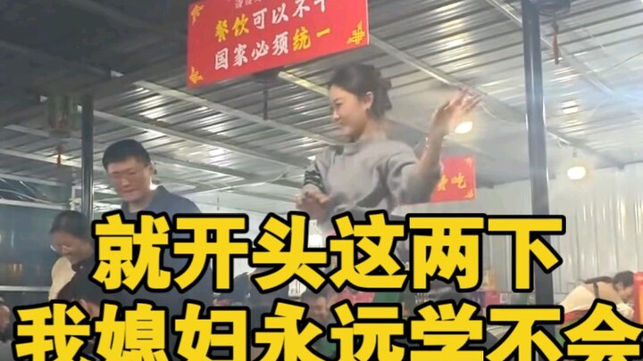 大排档开业，偶遇老板娘献舞