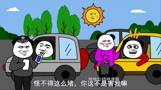 【沙嗲动画】不好喝不要钱