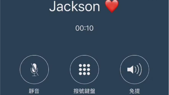 [Jackson Wang] Save this! Morning alarm—wake up happy!