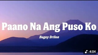 Paano Na Ang Puso 'Kong Umiibig Sayo - Bugoy Drilon (Lyrics)