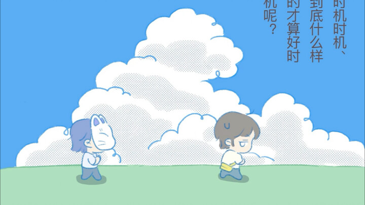 【佑灰动画】夏日隐狐