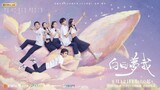 You are Desire Episode 28 Eng Sub