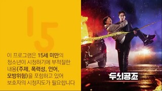 Brain Cooperation 2023 ( Episode 13 ) ENG SUB