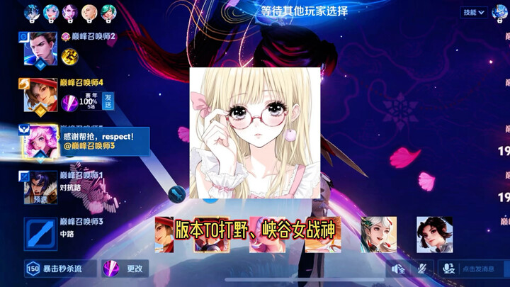 มาเรียนรู้หยุนอิง มหาเทพีแห่งสนามรบ