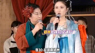 古风美女牵手空少