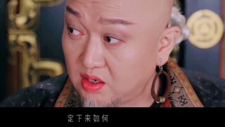 [She Shi Wei Shen CP] เธอต้องการทูตของ Wei ดังนั้นทุกคนจึงทำงานร่วมกันเพื่อส่ง Wei Shuyu ไปที่ทุ่งหญ