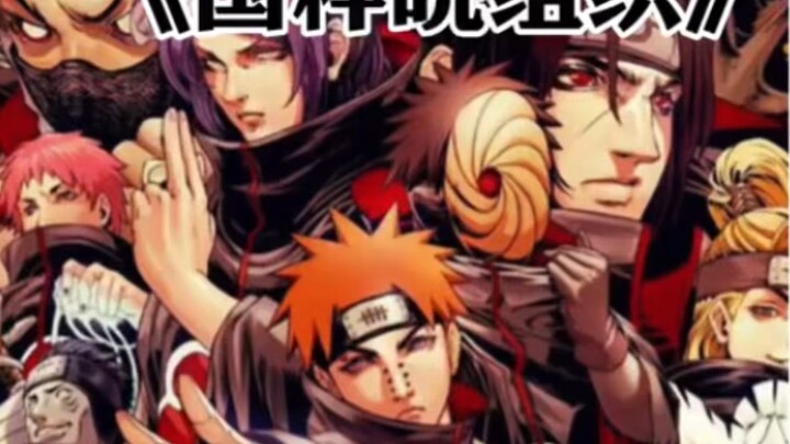No one in this Akatsuki organization is normal.