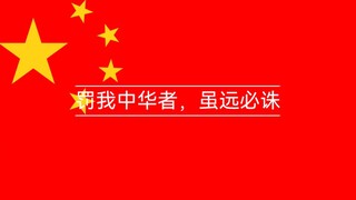 Inilah Cina yang sesungguhnya!