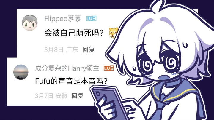 【Đọc bình luận #2】Có bị chính giọng trẻ trung của mình làm “ngã gục” không?