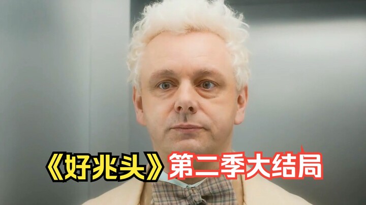 6.000 Tahun Ikatan Intens Putus Total, Malaikat Hancurkan Hati Iblis — Ending Musim 2 “Good Omens”