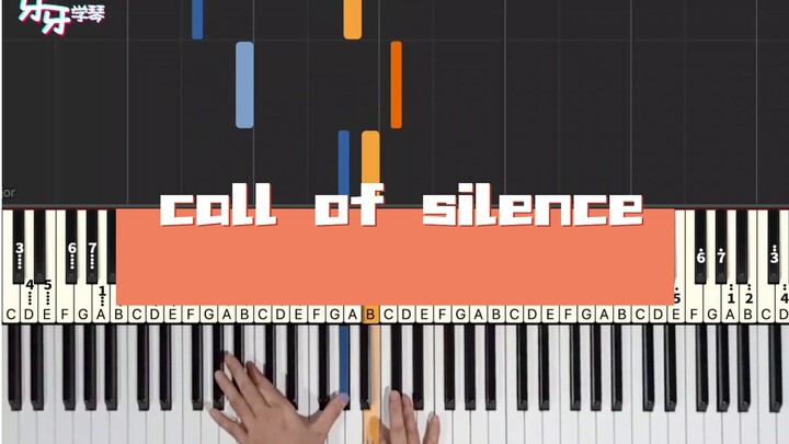 【钢琴】《call of silence》海的那边是自由吗？