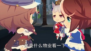 这是什么物业 曼波物业
