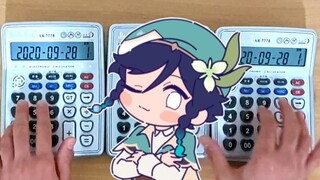 用3台计算器演奏原神生日会《如果突然想起我》
