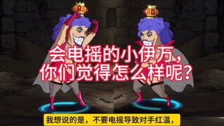 What do you think of Haji Zhuang's Ivankov?
