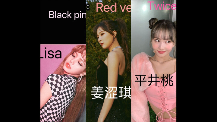 【三大社四代女团主舞】来欣赏实力美女们滴舞蹈！！！SM YG JYP三大社四代女团主舞练习室舞蹈视频.