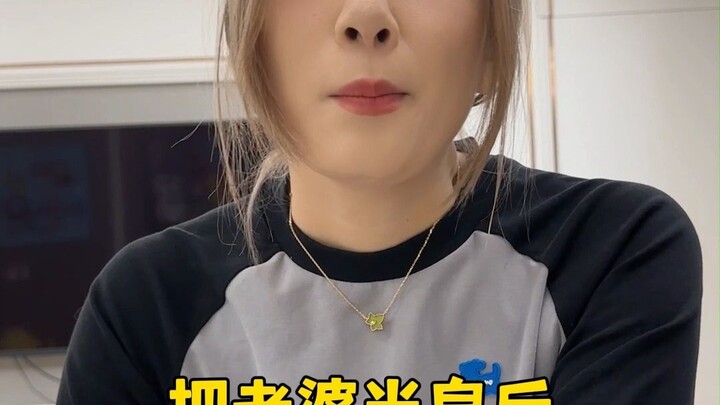 Kamu nganggep aku apa?