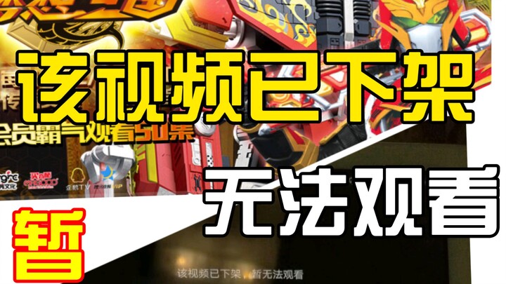 梦想三国：【谁也没想到，那一句下架，竟是永远的再见】
