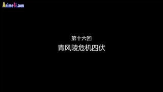 King of Casual Cultivators (San Xiu Zhi Wang) Episode 16 [eng sub]