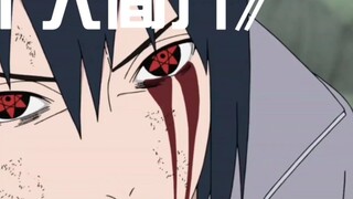 "Hồ sơ cá nhân" của Sasuke