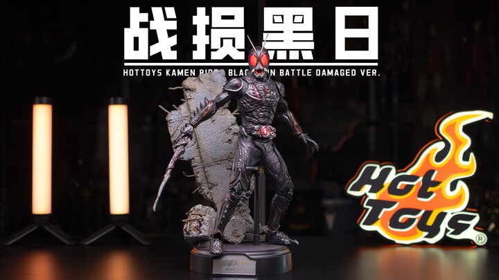 【中文首测】HotToys 假面骑士黑日 限定战损版 开箱测评