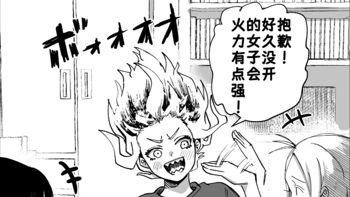 The adorable contrast of a usually fiery and energetic girl turning all soft and endearing on a rain
