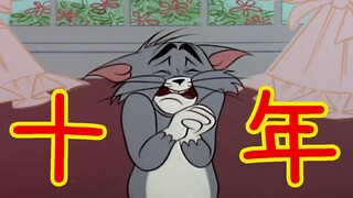 “人生不过几个十年”