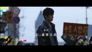 【TRAILER】KAMEN RIDER BLACK SUN 【COMING TO AMAZON PRIME VIDEO in AUTUMN 2022】