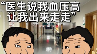 "Common Hints in Everyday Life"