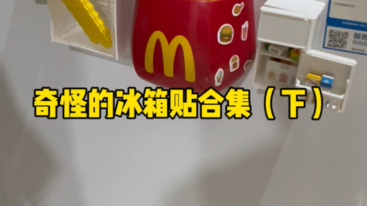 Mencari beberapa tempelan kulkas yang aneh (bagian bawah)