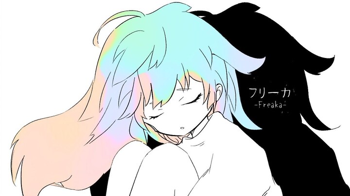 [Hatsune Miku] Freaka [YuYu]