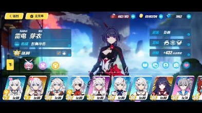 Unexpectedly discovered while buying a Genshin Impact account