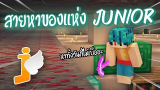 แหล่งกบดานนักหาของ AULGZ !!