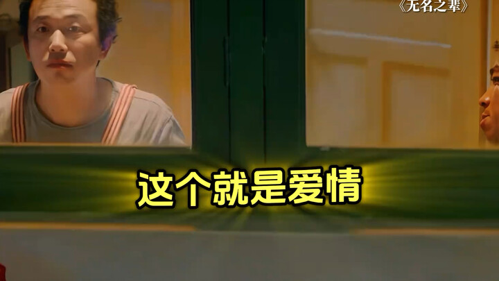 Even robbers can go crazy #BetterDays #ZhangYu #PanBinlong #
