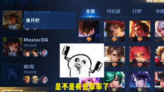 Đây đều là những đồng đội thần thánh gì vậy?