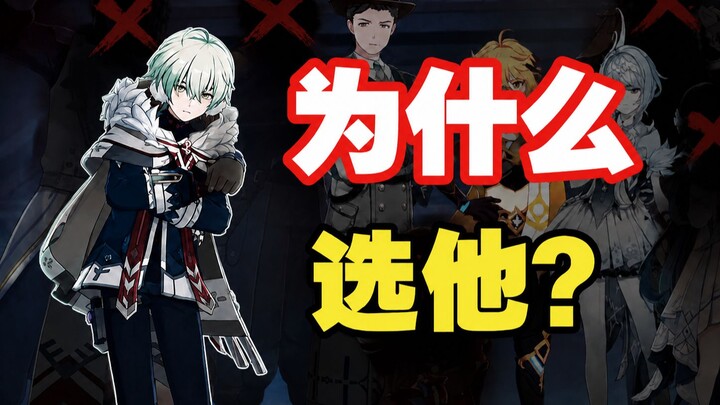 How much effort did the scriptwriters put in to prevent you from doubting Aloya? [Genshin Impact Sto