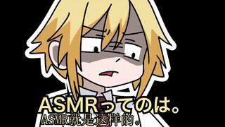 【ぷちさんじ】初试奥术魔刃的魔界之莉莉姆与严师卯月光【漫画】