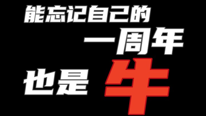 说好的智商250，你来真的？