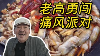 When my friend is from Putian!!! The gout set meal makes me eat enough～
