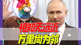 与全球青年，共议人类明天——2025世界青年联欢节代表大会