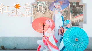 [Dance]BGM: Three Girls Dance for You