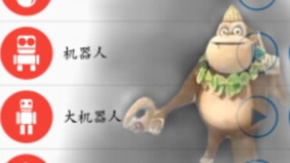Various Voices King Gigi's Advice