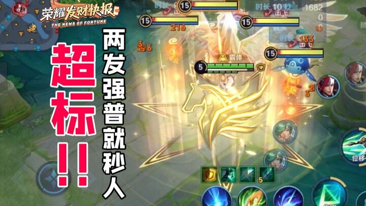 Jungler yang bahkan lebih gila dari sihir? Hanya butuh 1 menit 13 detik untuk keluar dari area jungl