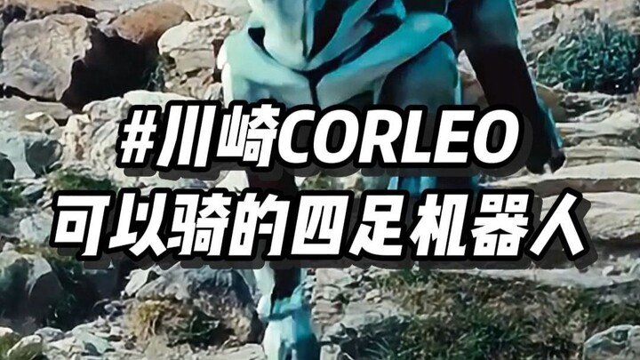 Xe cơ giới cyber của bạn đã đến rồi? Kawasaki công bố robot bốn chân đầu tiên có thể cưỡi được!