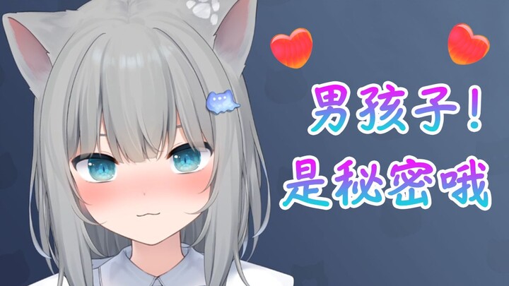 Why doesn't Gancheng Cat draw boys? But if you imagine...