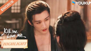 [Highlight] You can please me in your way, my consort! | Kill Me Love Me | YOUKU