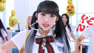 يا لها من شباب رائع! الإصدار الجديد لتشوي يونا مع أغنية العودة SMARTPHONE بزي المدرسة يُكشف عنه أخير