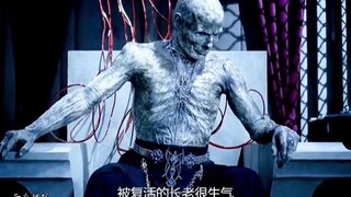 女人为拯救族人复活干年僵尸，但接下来的操作惊呆了小伙伴