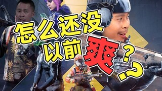 [Express Lite] Aliansi Liar: Seru seperti game tembak-menembak sepuluh tahun lalu